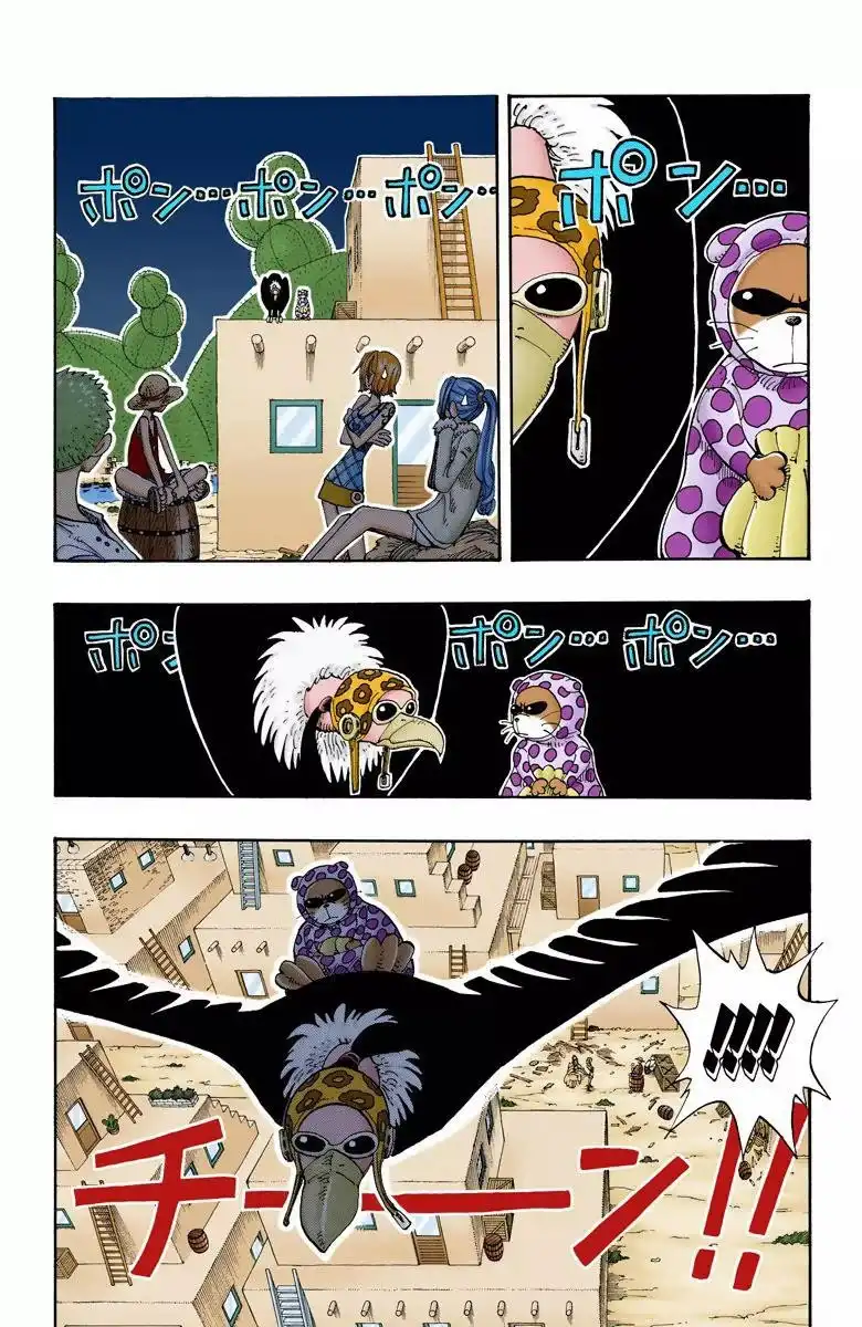 One Piece - Digital Colored Comics Chapter 113 11